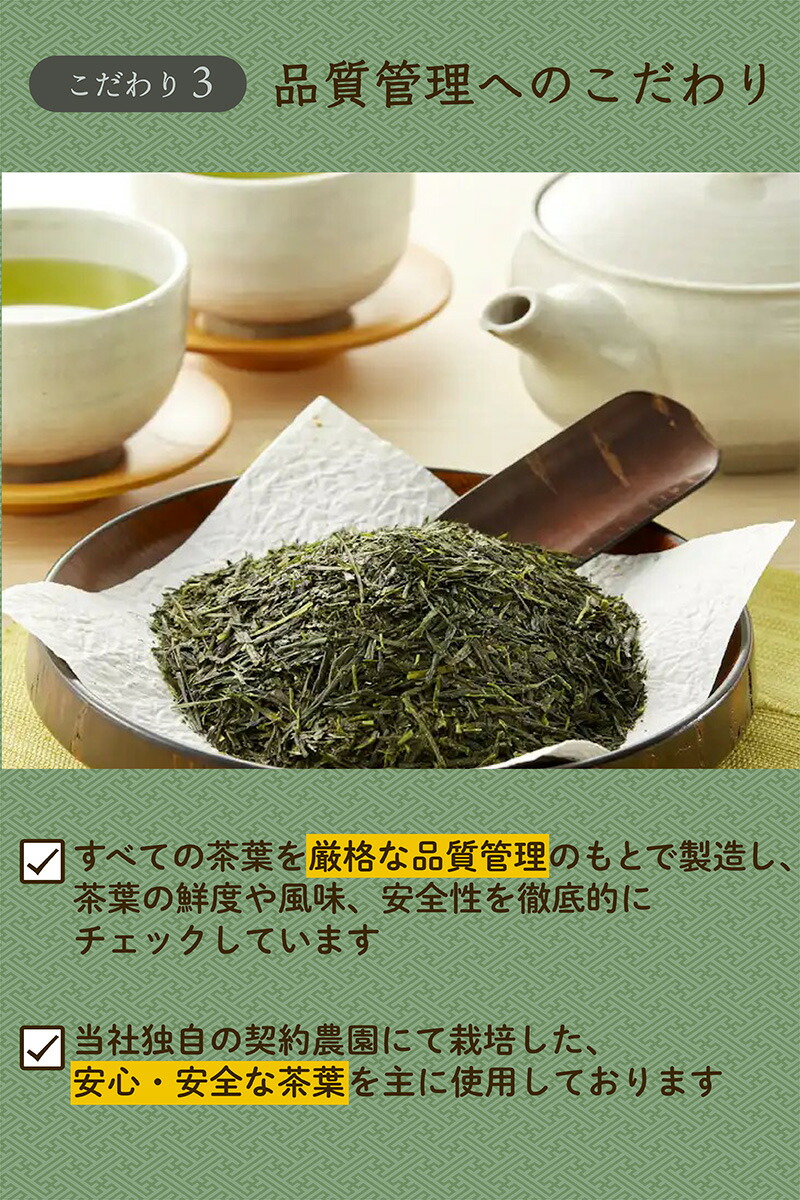 静岡茶 深蒸し茶200g30袋 日本茶緑茶煎茶 楽天市場】【期間限定：最大