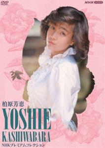 楽天市場】柏原芳恵 プレミアムBOXの通販