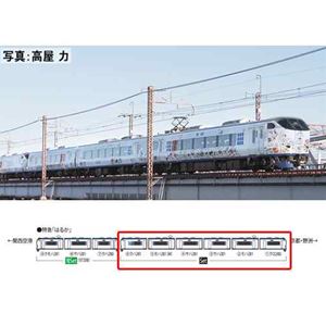 トミーテック JR 281系特急電車(ハローキティ はるか・Butterfly