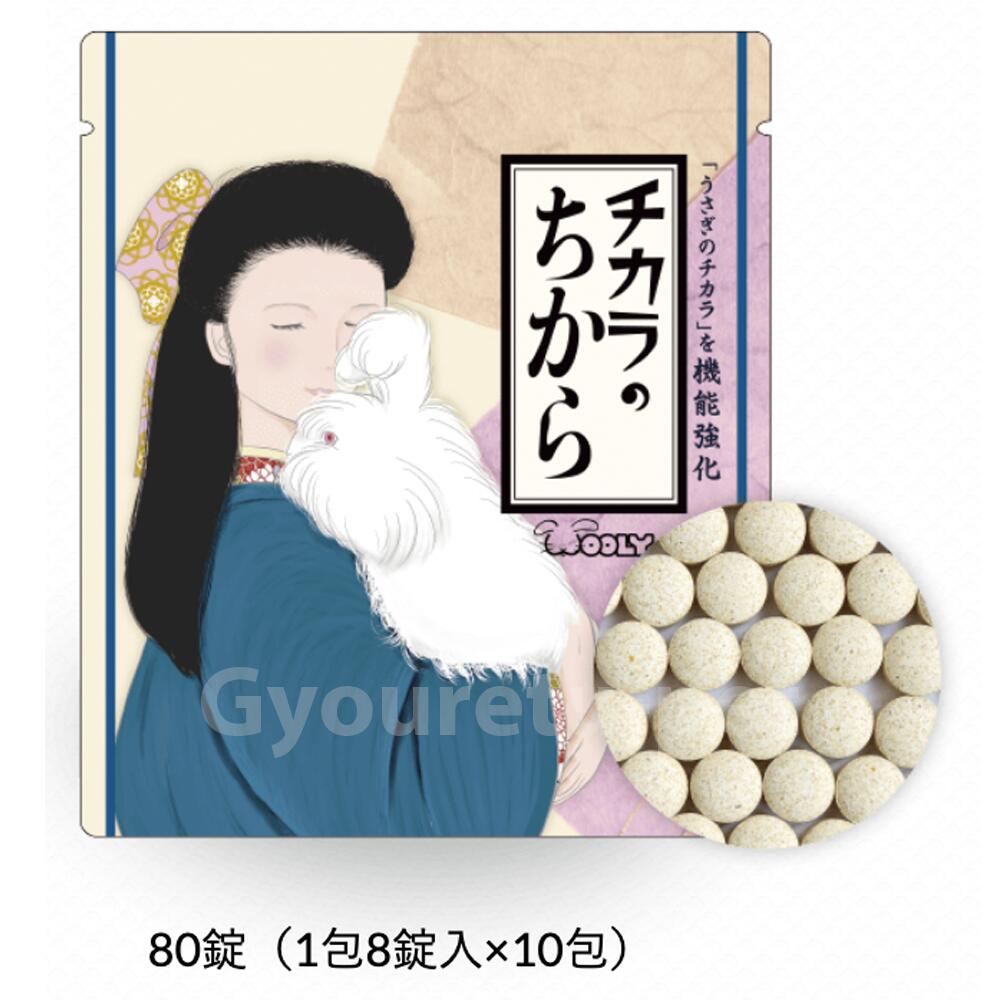 ウーリー チカラのちから」の人気商品一覧 | 安い商品を通販サイトから