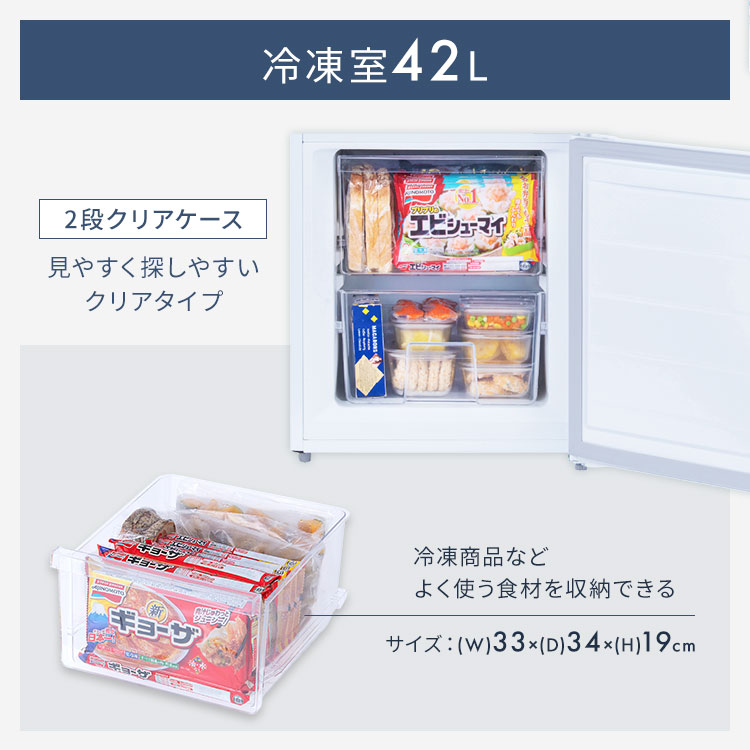 ⭐Ringo⭐【2023年製】アイリスオーヤマノンフロン冷凍冷凍庫 ⭐Ringo