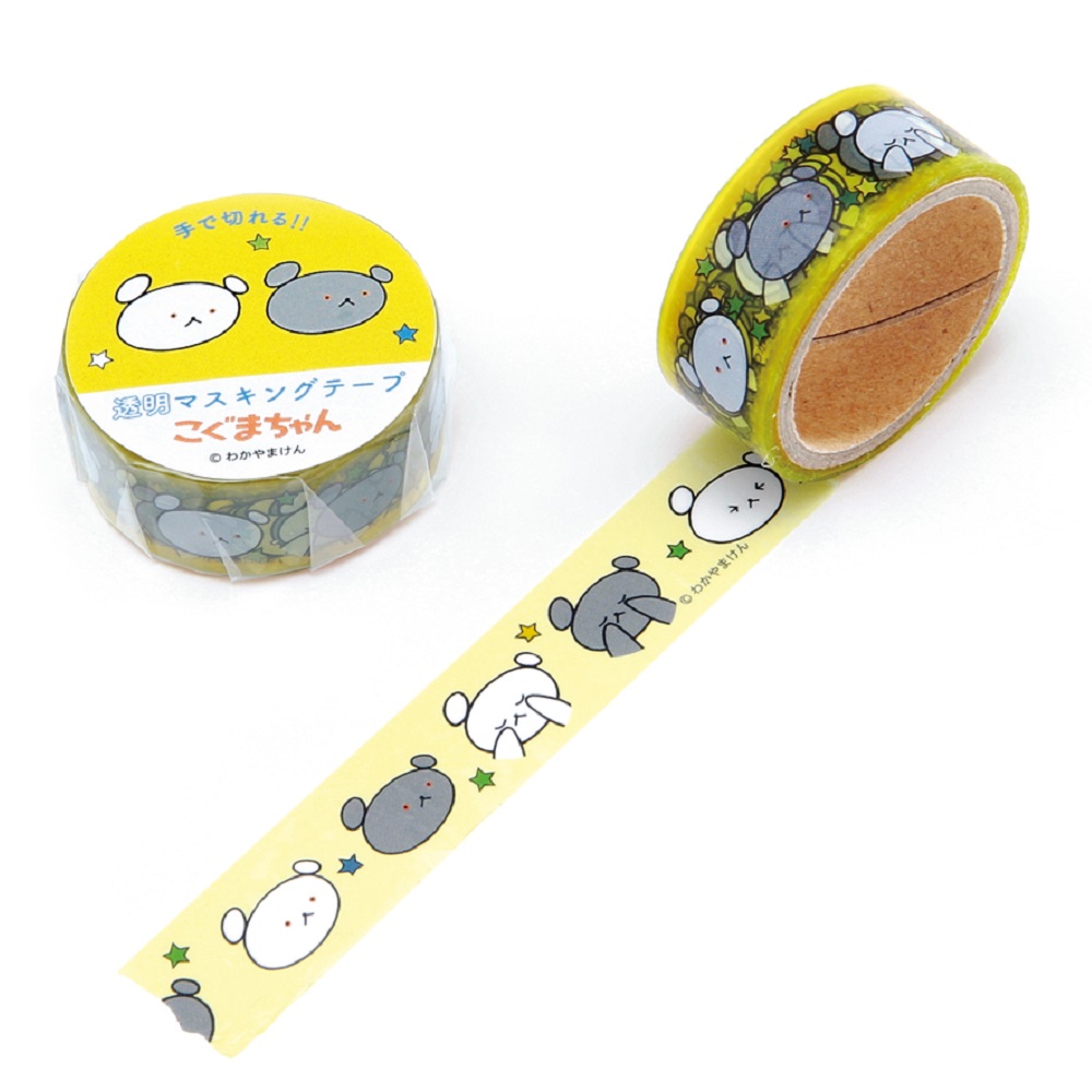 ☆専用☆ マスキングテープ (A506) ☆専用☆ マスキングテープ (A506