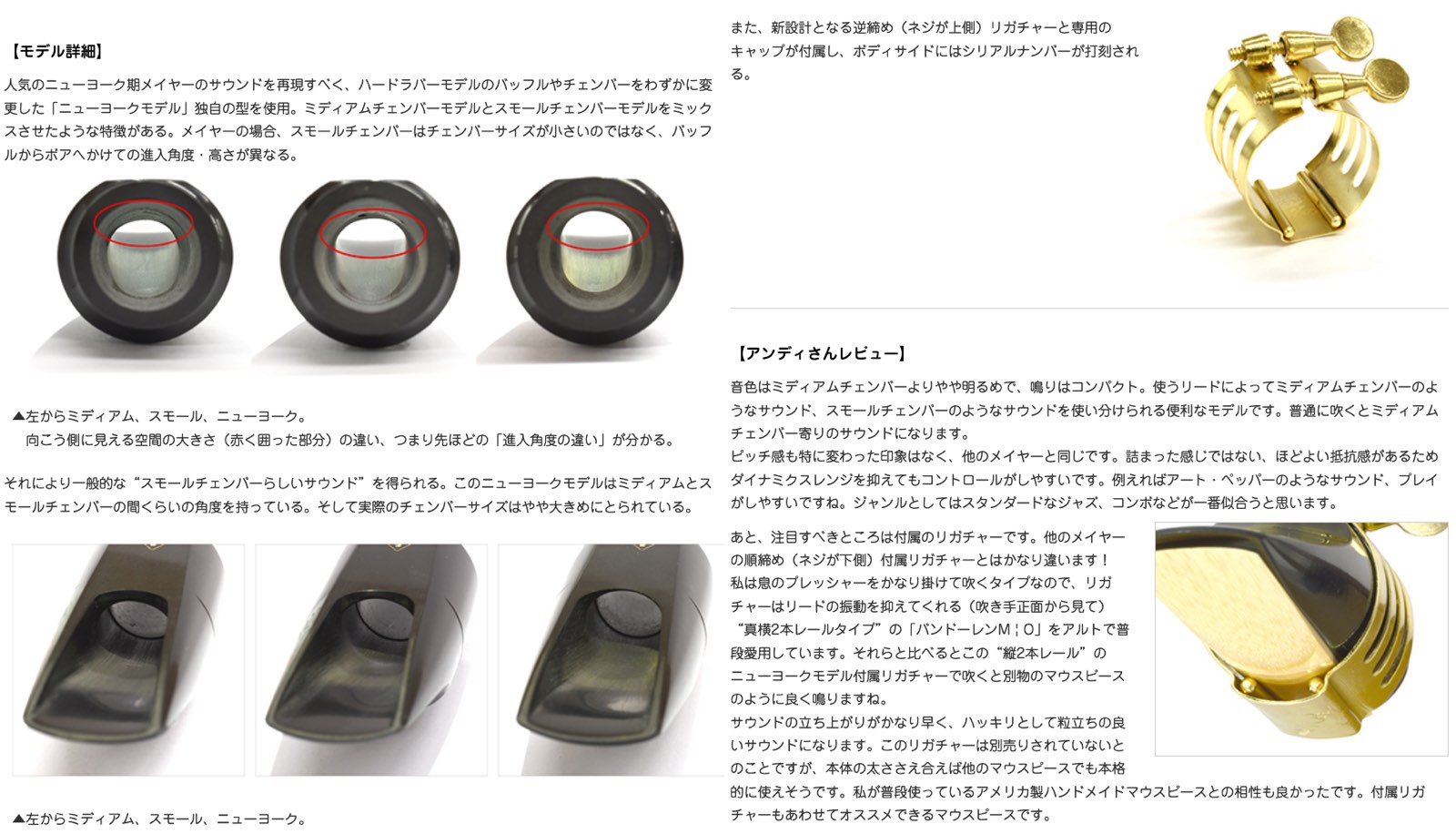 楽天市場】MEYER メイヤー ニューヨークモデル 7M アルトサックス