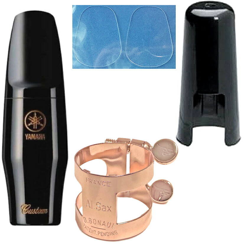 サックス リガチャー ヤマハ」の人気商品一覧 | 安い商品を通販サイト