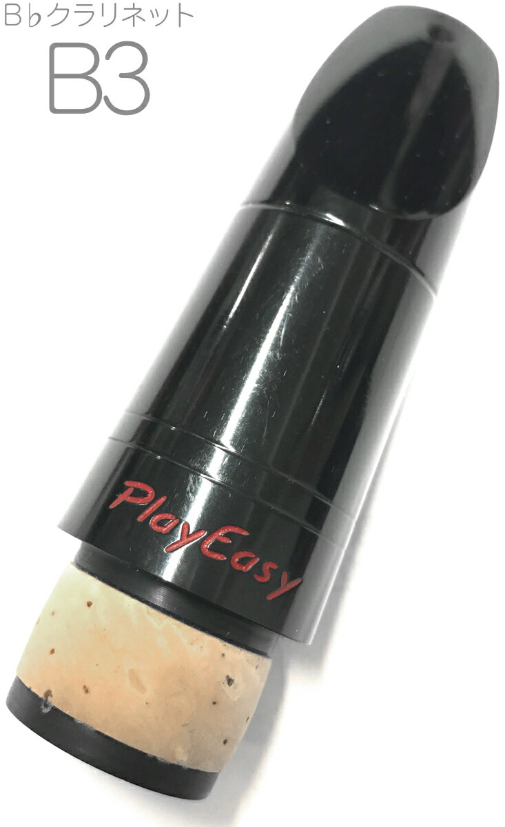 楽天市場】playnick マウスピースの通販