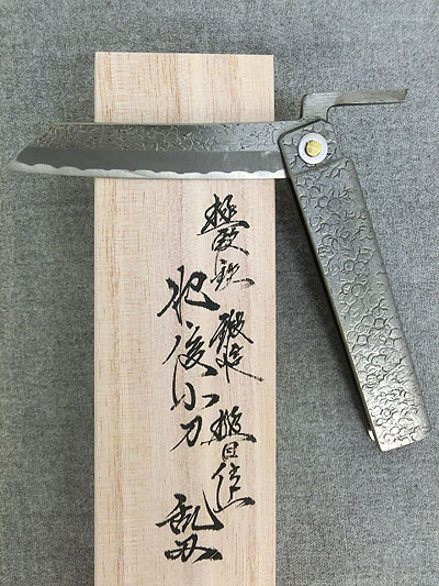 楽天市場】富田修 とみたおさむ 鎚目乱刃 極軟鉄鍛造 肥後守肥後小刀