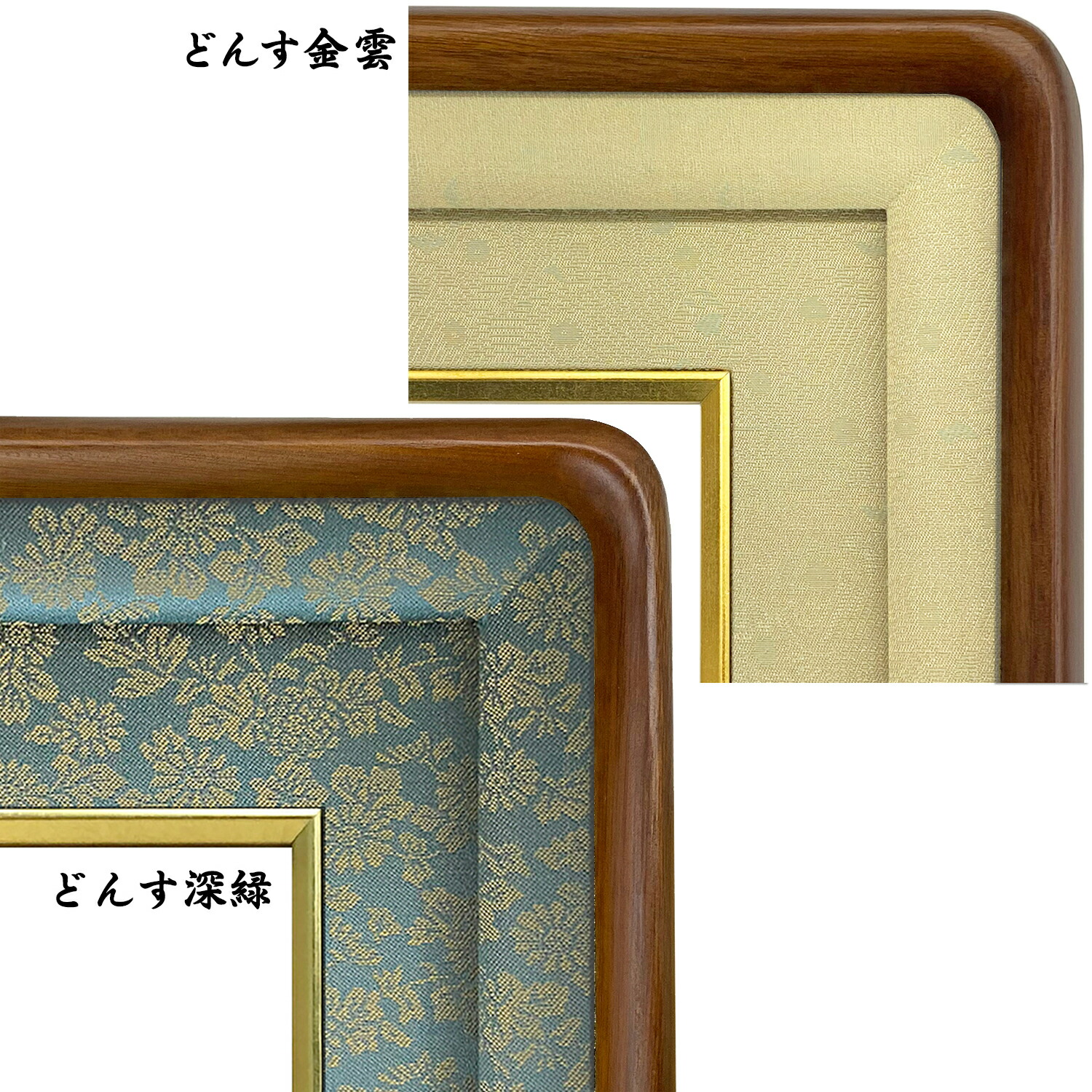 楽天市場】菊紋付き写真額 妙高 写真六ツ切(203×254)用 額縁外寸:約335