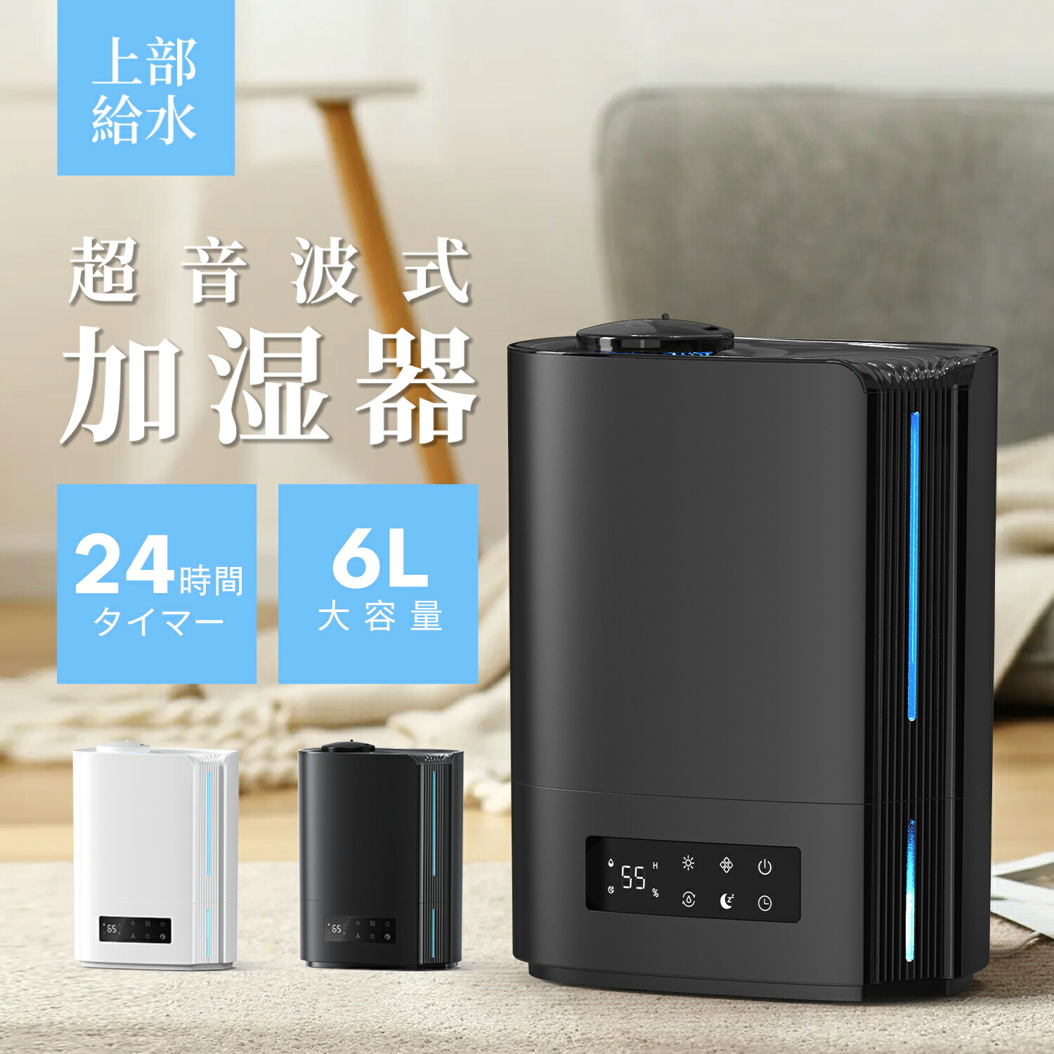 早い者勝ち❣️ 加湿器 大容量 6L ダブル吹出口 加熱式 パワフル加湿