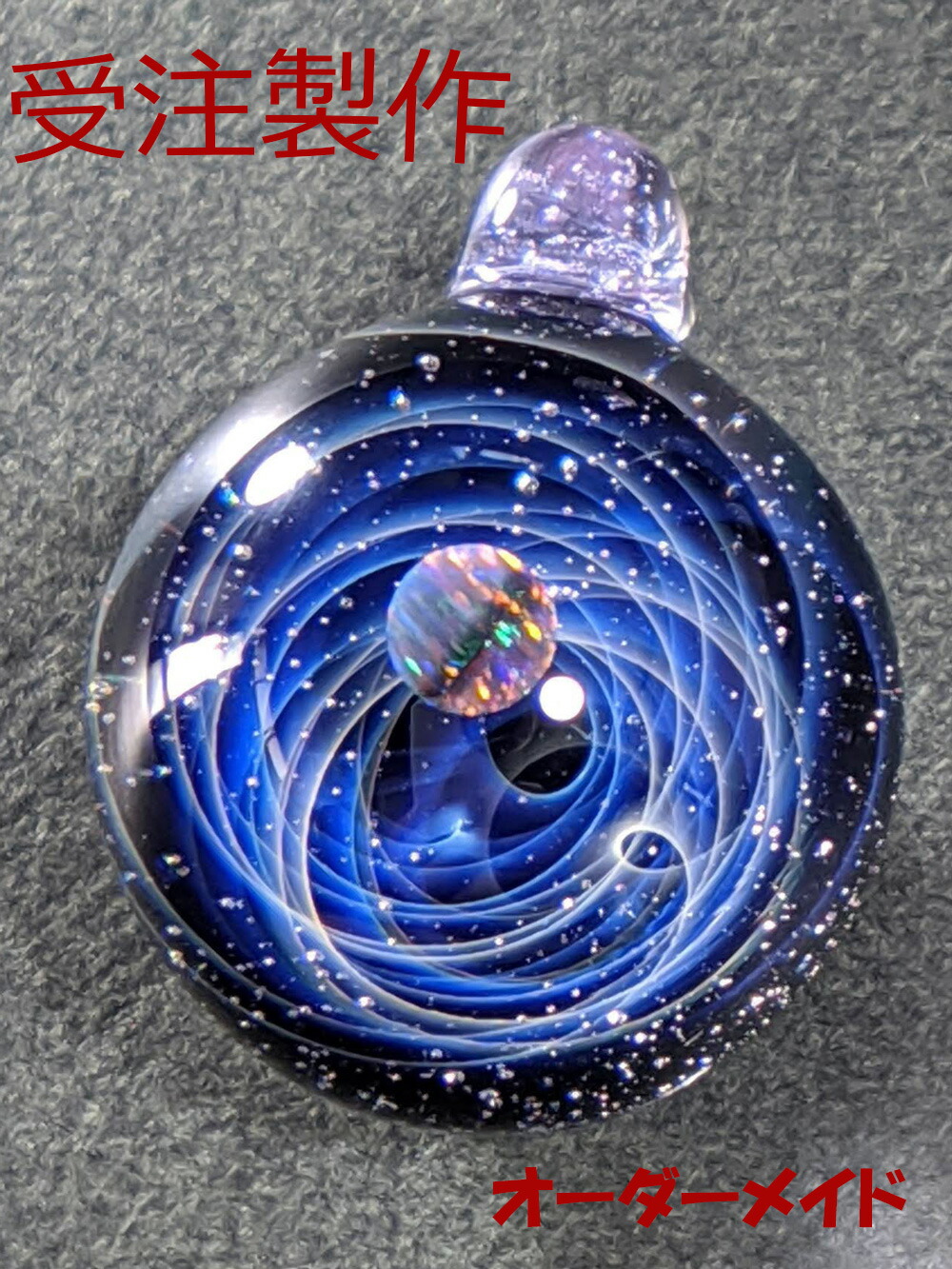 楽天市場】受注製作 宇宙ペンダント 宇宙ガラス ブラックオパール