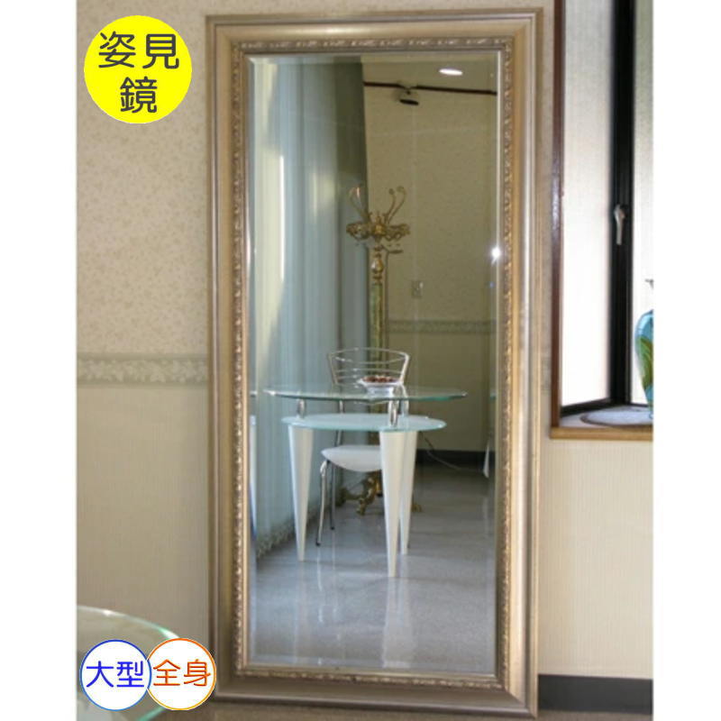 楽天市場】【期間限定pt3倍】 アンティーク ミラー 全身鏡