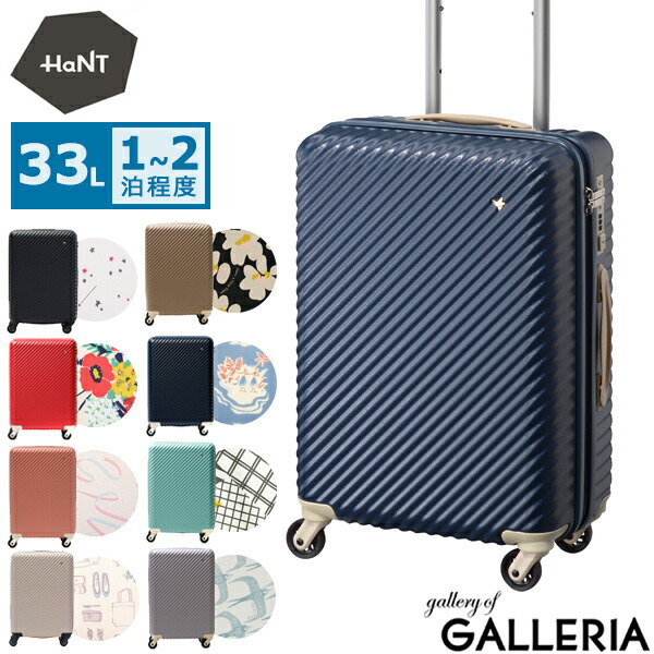 楽天市場】【土日限定 最大42倍】 ノベルティ付 【10年保証】 ハント