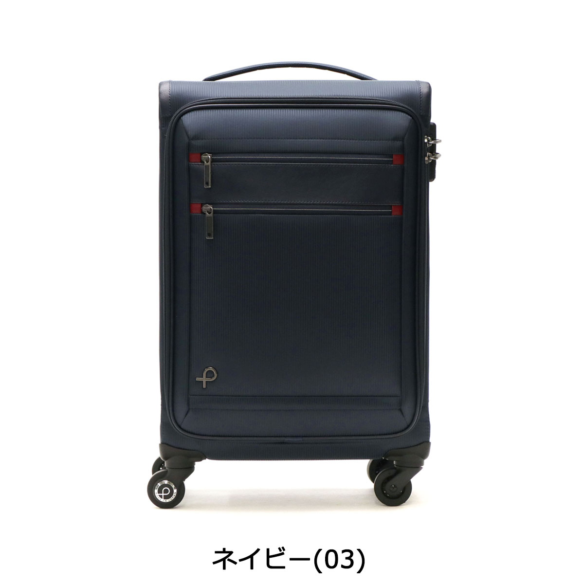 楽天市場】ノベルティ付 【正規品10年保証】 プロテカ スーツケース