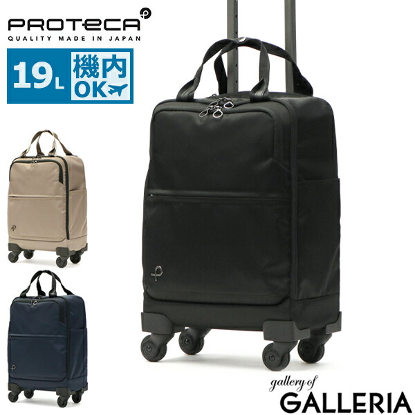 楽天市場】【最大51倍 2/10 0:00-1:59】 ノベルティ付 【正規品10年