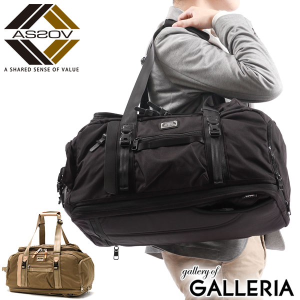 楽天市場】ノベルティ付 【正規品1年保証】 アッソブ ボストンバッグ