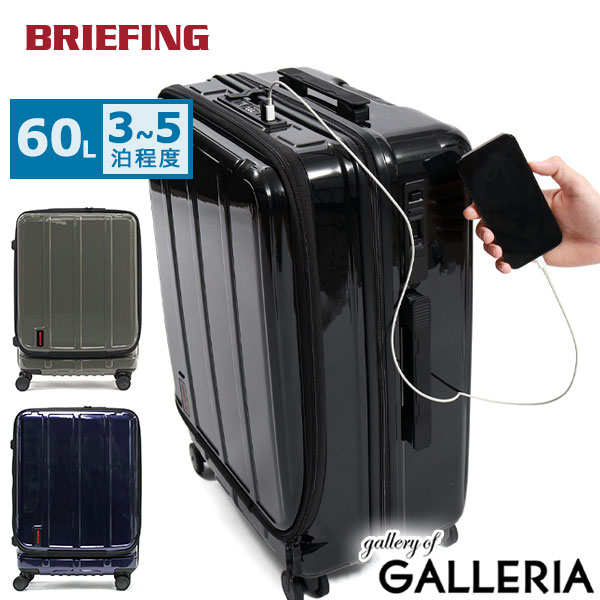 楽天市場】ノベルティ付 【日本正規品】 ブリーフィング スーツケース