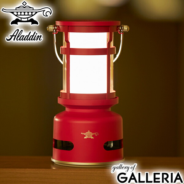 楽天市場】【土日限定 最大33倍】 特典付 【正規品1年保証】 アラジン