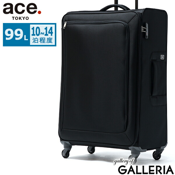 本日限定 新品BMSG スーツケース ace. 限定品、新品未使用】BMSG x ace