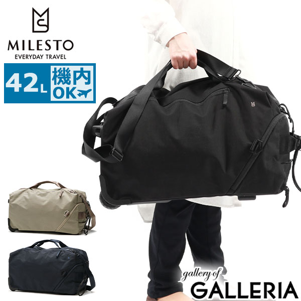 美品✨ミレスト2way 防水キャリーバッグ ボストン ネイビー 男女兼用