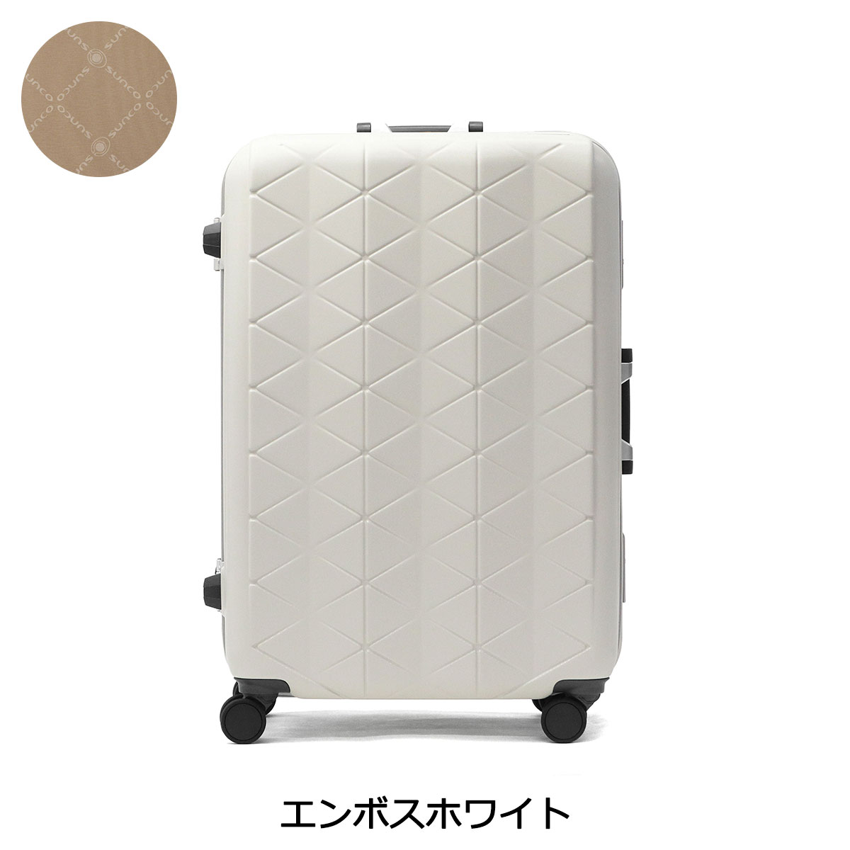 楽天市場】【最大37倍 2/10限定】 ノベルティ付 サンコー スーツケース