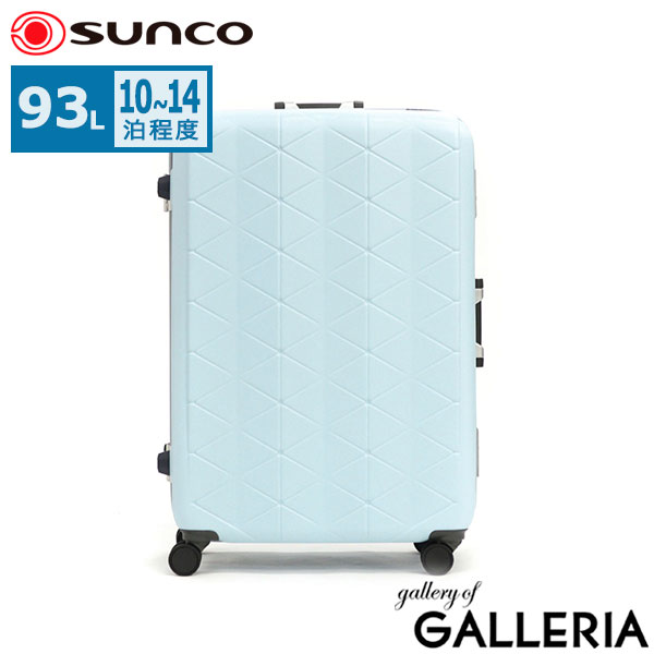 楽天市場】【最大51倍 2/10 0:00-1:59】 ノベルティ付 サンコー スーツ