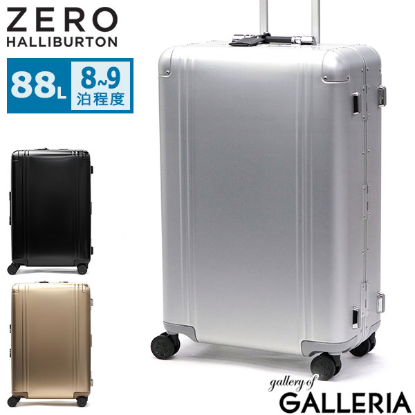ゼロハリバートン キャリーケース Pursuit アルミ 4輪 スーツ