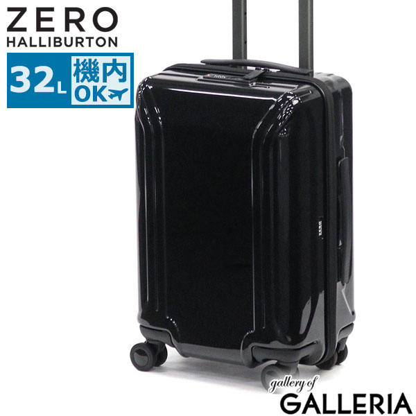 ゼロ ハリバートン スーツケース」の人気商品一覧 | 安い商品を通販