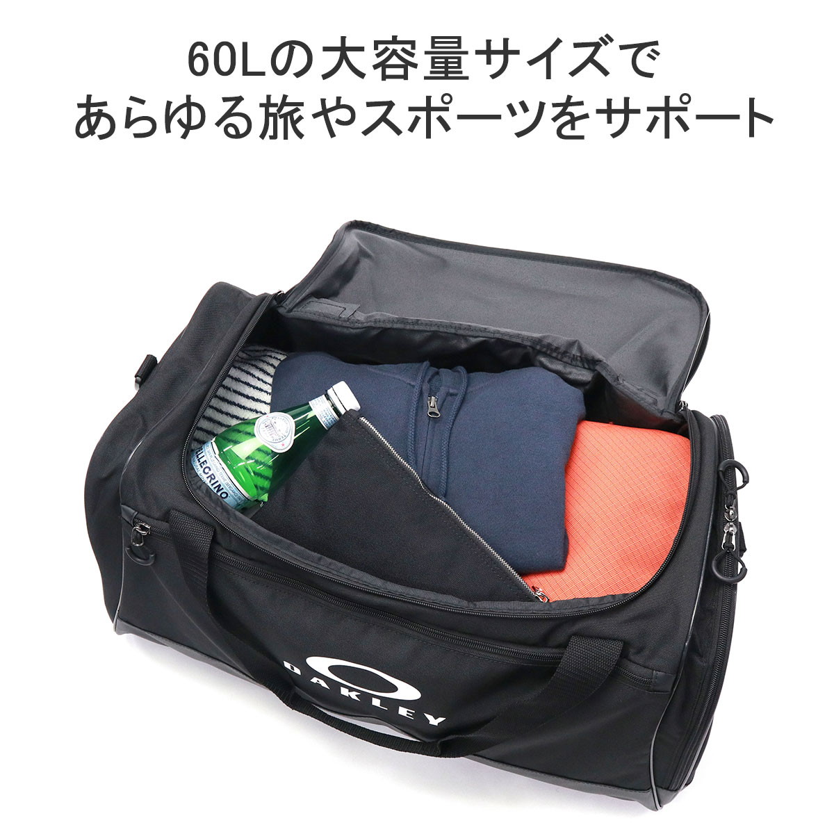 楽天市場】オークリー ボストンバッグ メンズ レディース 修学旅行 大
