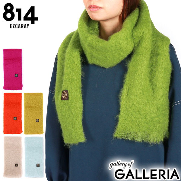 DECEMBERMAY蛍光グリーン マフラー 21~ ZX-10R | バイクマフラーの製造