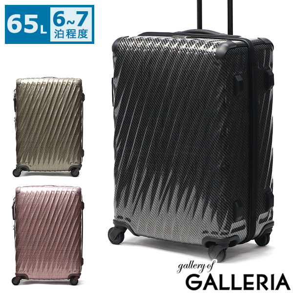 トゥミ キャリーケース 容量可変式 楽天市場】【土日限定 最大41倍