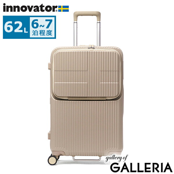 innovator スーツケース INV60 Stone 62L Middle dショッピング |正規