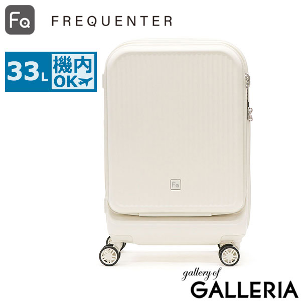 楽天市場】【最大49倍 10日2時迄】 ノベルティ付 フリクエンター