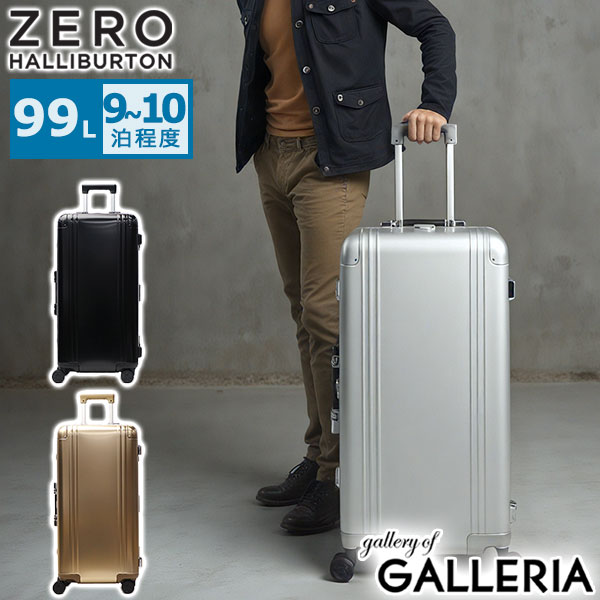 ゼロハリバートン 旧大型アルミスーツケースmodel 4SW サテンシルバー