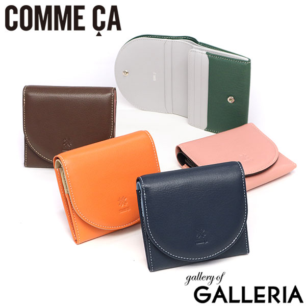 楽天市場】【土日限定 最大42倍】 COMME CA 二つ折り財布 レディース