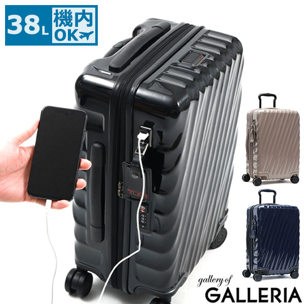 TUMI トゥミ 2輪 キャリーオン ガーメント スーツケース キャリー