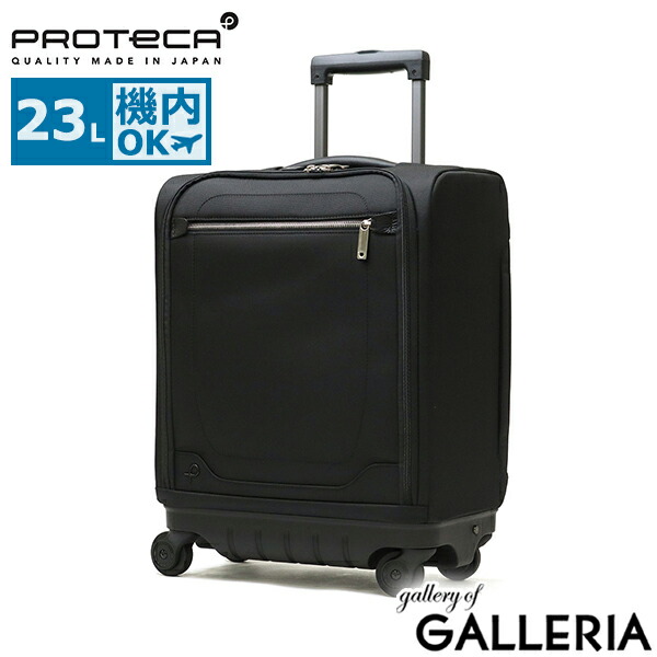 プロテカ フラクティ 黒 スーツケース キャリー プロテカ フラクティ