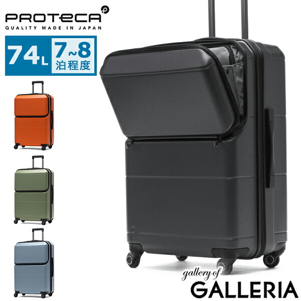 楽天市場】【最大51倍 2/10 0:00-1:59】 ノベルティ付 【正規品10年