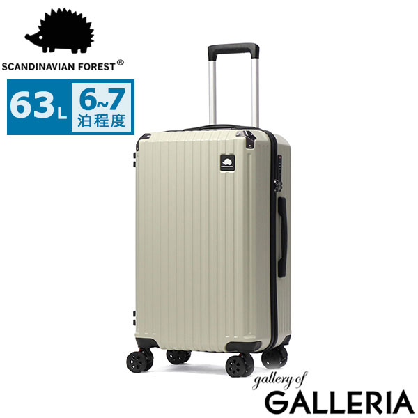 楽天市場】【正規品1年保証】 スカンジナビアンフォレスト スーツ