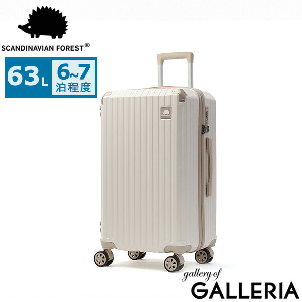 楽天市場】【正規品1年保証】 スカンジナビアンフォレスト スーツ