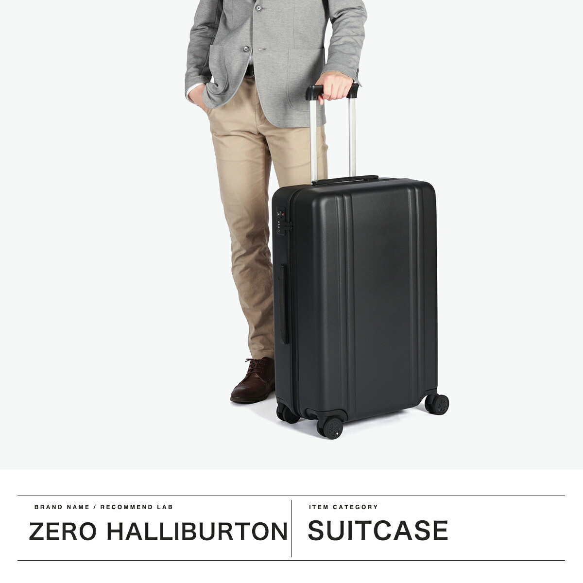 楽天市場】ノベルティ付 【正規品10年保証】 ゼロハリバートン スーツ