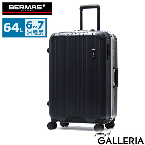 楽天市場】ノベルティ付 【正規品1年保証】 バーマス スーツケース M