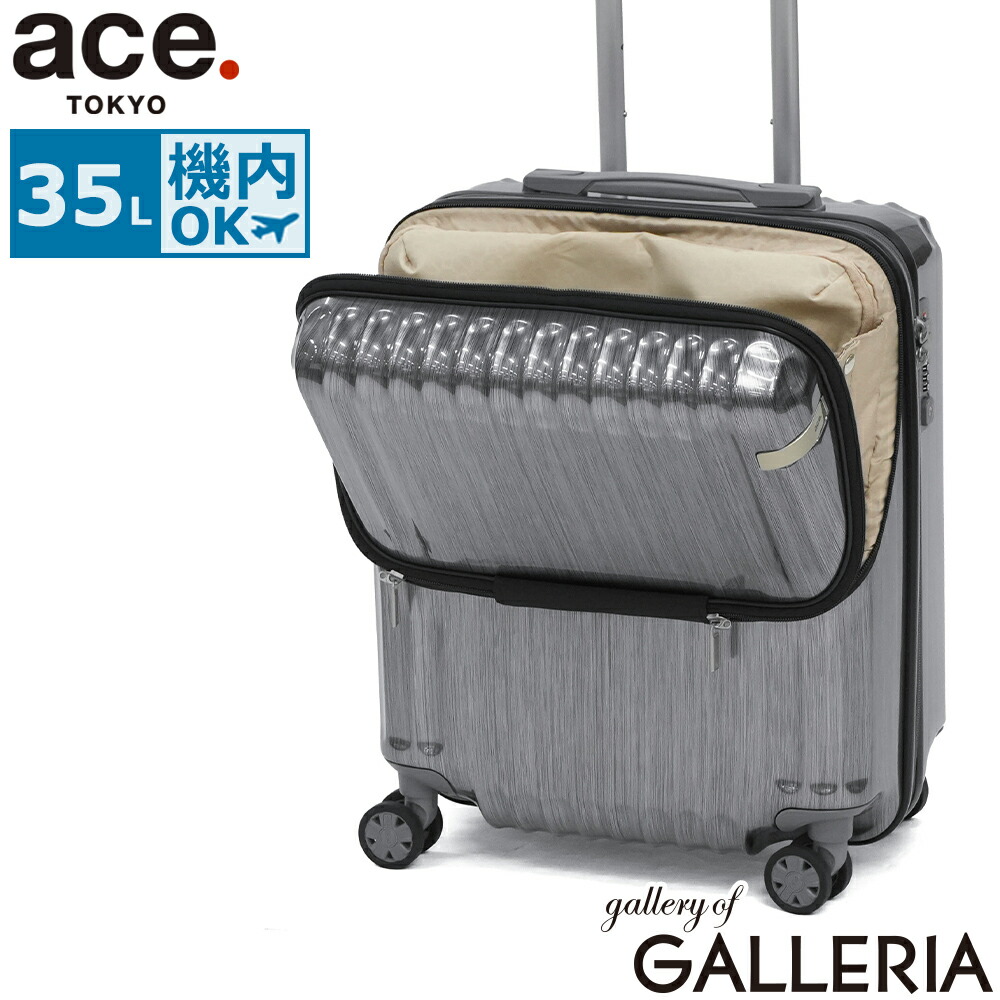 楽天市場】【最大55倍 1/10限定】ノベルティ付 【セール30％OFF