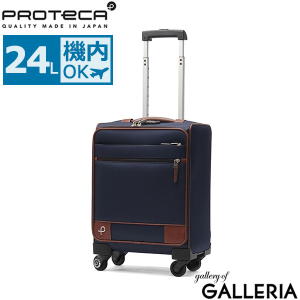 楽天市場】【最大37倍 2/10限定】 ノベルティ付 【正規品10年保証