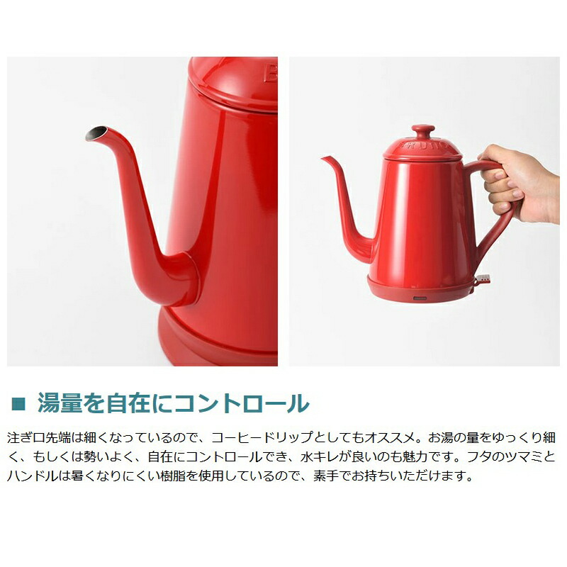 楽天市場】【土日限定 最大42倍】 特典付 【正規取扱店】 ブルーノ