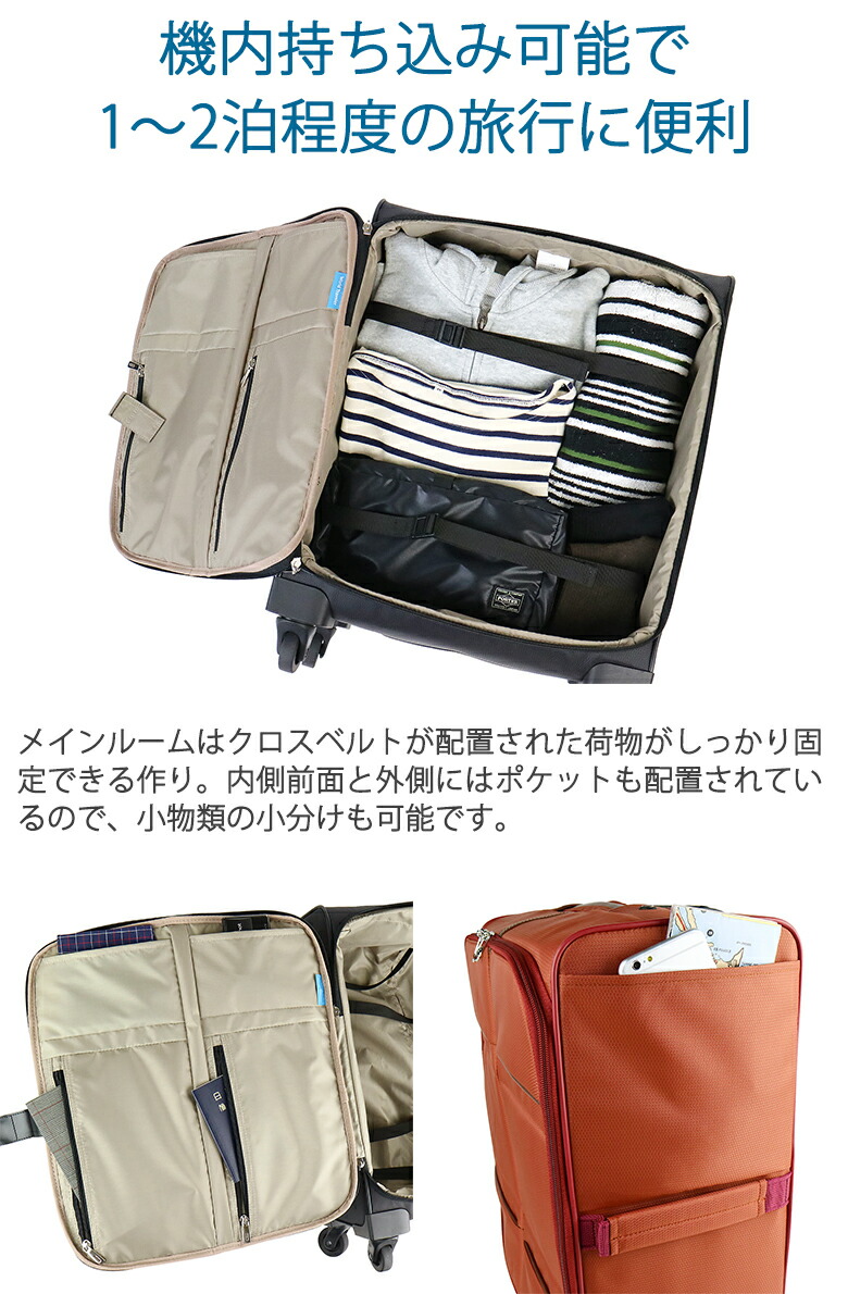 楽天市場】【セール30%OFF】 ノベルティ付 エース ワールドトラベラー