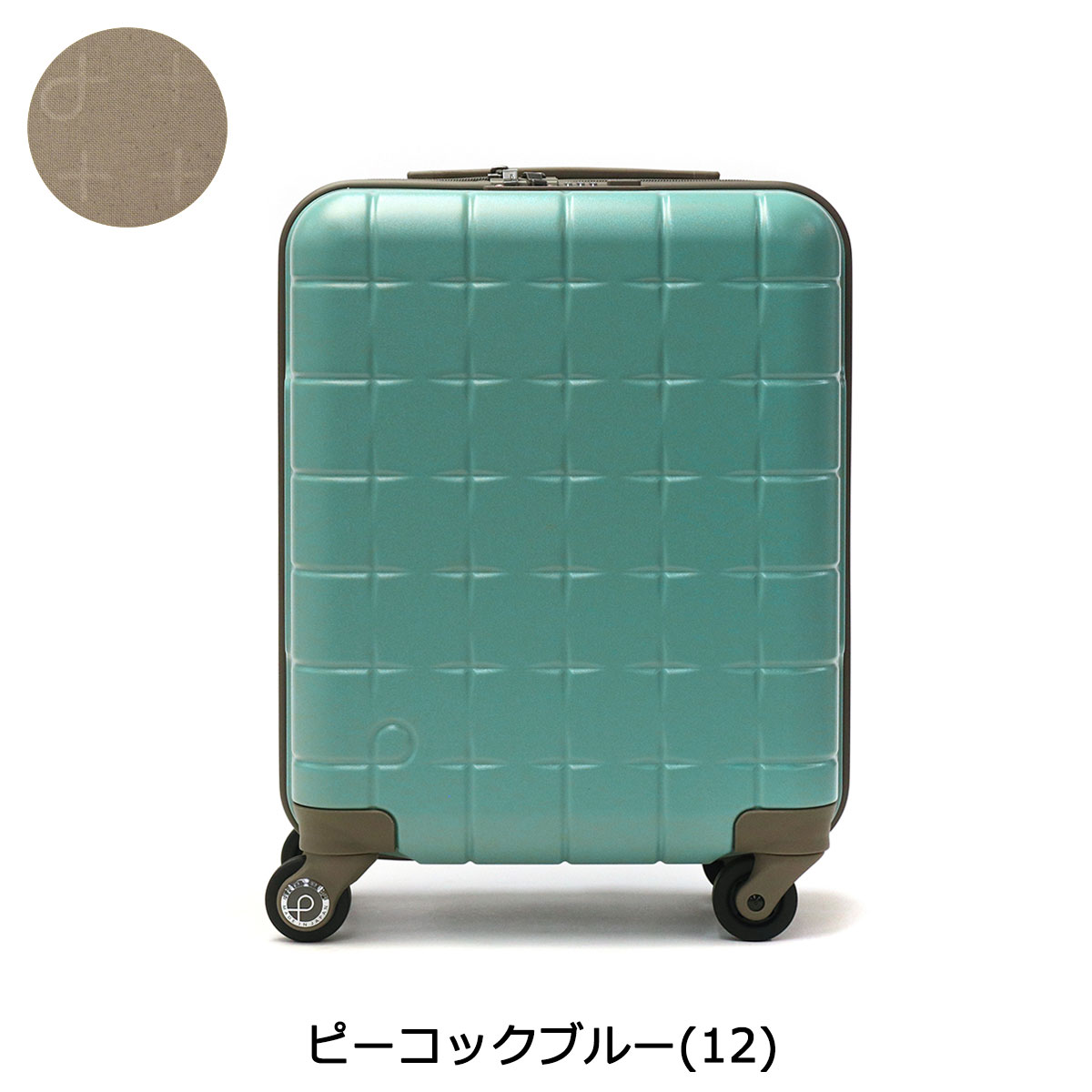 楽天市場】【正規品10年保証】 プロテカ スーツケース PROTeCA 360 T