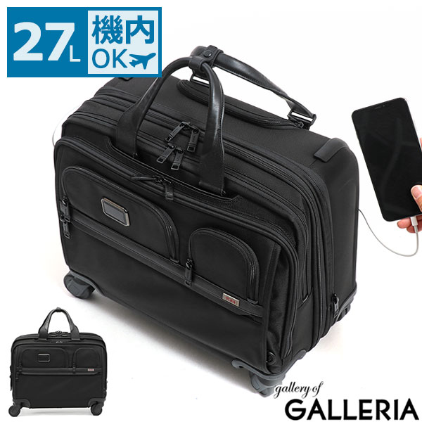 美品TUMI トゥミキャリーケース26003D4 拡張可能3気室