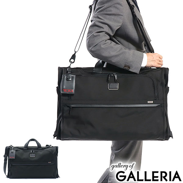 TUMI ガーメントバッグ 黒 ハンガー付き 楽天市場】【最大46倍 11/20