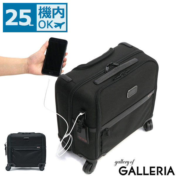 トゥミ TUMI 機内持ち込み 機内」の人気商品一覧 | 安い商品を通販