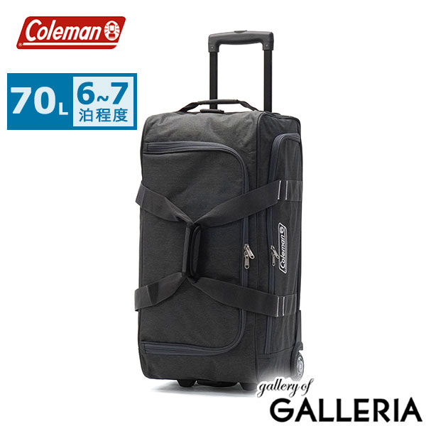 コールマン スーツケース 70L」の人気商品一覧 | 安い商品を通販サイト
