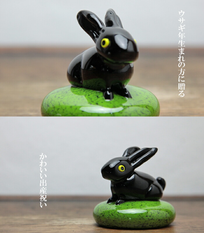 骨董 時代ガラス 希少 ウサギ哺乳瓶 ウサギ車エンボス ウランガラス